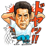 LINE無料スタンプ | 宇梶さんの倒れるだけで腹筋スタンプ