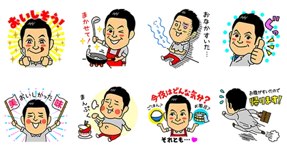 LINE無料スタンプ | 「クックドゥ®」ぐっさんLINEスタンプ スタンプ内容 8個