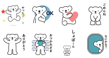 LINE無料スタンプ | 動く！かわいい♪ベア・ドゥ スタンプ スタンプ内容 8個