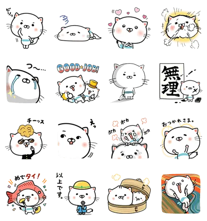 LINE無料スタンプ | うるにゃんスタンプ第6弾 スタンプ内容 16個