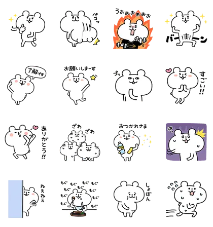 LINE無料スタンプ | ゆるくま×ライザップ スタンプ内容 16個