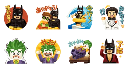 LINE無料スタンプ | 映画レゴ®バットマン×レンジャー スタンプ内容 8個