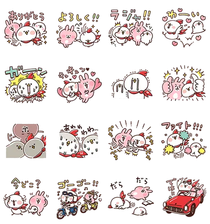 LINE無料スタンプ | ピスケ＆うさぎ＆ホンディー スタンプ内容 16個