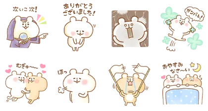 LINE無料スタンプ | トーク占い×ゆるくま スタンプ内容 8個