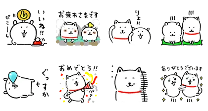 LINE無料スタンプ | 自分ツッコミくま×ソフトバンク スタンプ内容 8個