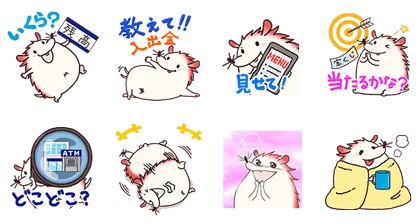 LINE無料スタンプ | みずっちの教えて！スタンプセット11 スタンプ内容 8個