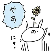 LINE無料スタンプ | うさぎ帝国 × SMART PARTY