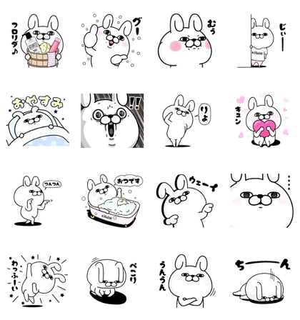 LINE無料スタンプ | うさぎ100％×＆Habit スタンプ内容 16個