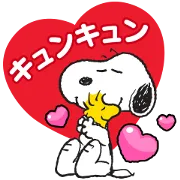 LINE無料スタンプ | LINE POP2 ＆ Snoopy