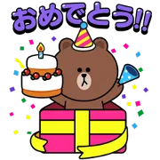 LINE無料スタンプ | LINE POP2 4周年記念スタンプ