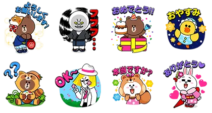 LINE無料スタンプ | LINE POP2 4周年記念スタンプ スタンプ内容 8個