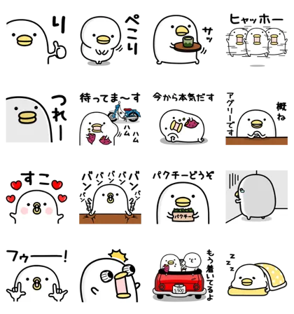 LINE無料スタンプ | うるせぇトリ×Honda スタンプ内容 16個