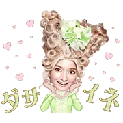 LINE無料スタンプ | ローラアントワネット