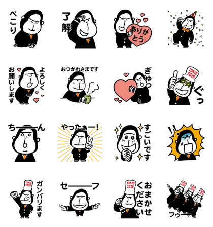 LINE無料スタンプ | エネゴリくん スタンプ内容 16個