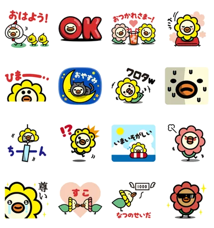 LINE無料スタンプ | オリコトリ☆スタンプ第4弾♪ スタンプ内容 16個