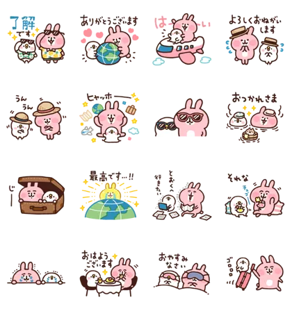 LINE無料スタンプ | カナヘイの小動物×LINEトラベルjp スタンプ内容 16個