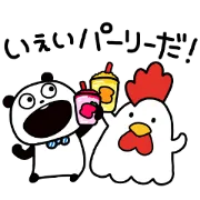 LINE無料スタンプ | ごきげんぱんだ×ローソン フロパ