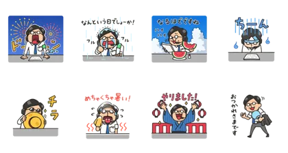 LINE無料スタンプ | ほろよい×夏の実況 スタンプ内容 8個