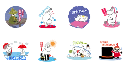 LINE無料スタンプ | ムーミン × LINE ポコポコ スタンプ内容 8個