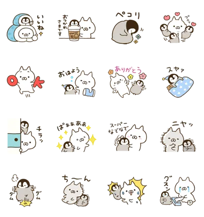 LINE無料スタンプ | 選べるニュース×ねこぺん日和 スタンプ内容 16個