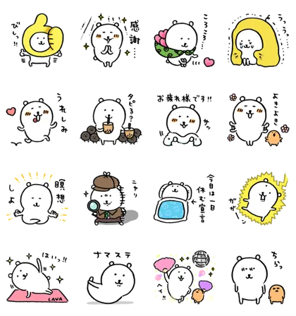 LINE無料スタンプ | 自分ツッコミくま×LAVA スタンプ内容 16個