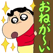 LINE無料スタンプ | ブラウンファーム×クレヨンしんちゃん