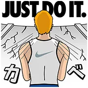 LINE無料スタンプ | NIKE JUST DO IT.