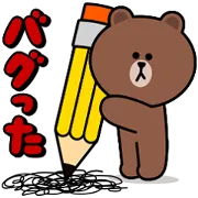 LINE無料スタンプ | プログラミング教育 LINE entry
