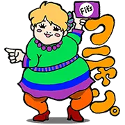 LINE無料スタンプ | Fit’sの噛むとフニャン♪ポーズ