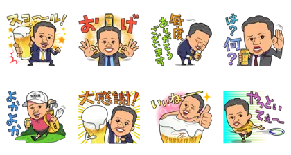 専用さん