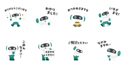 LINE無料スタンプ | MS1 Brain スタンプ内容 8個