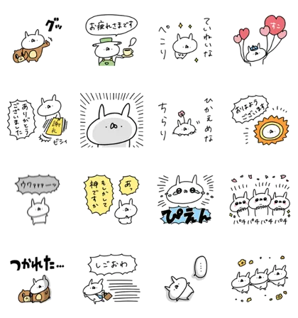 LINE無料スタンプ | LINEバイト×うさぎ帝国 スタンプ内容 16個