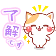 LINE無料スタンプ | にゃーにゃー団×ライザップ