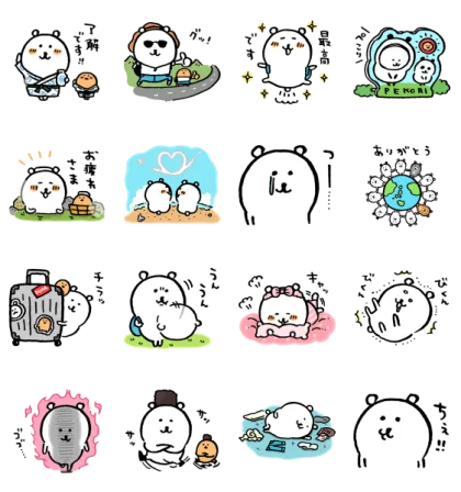 LINE無料スタンプ | 自分ツッコミくま×LINEトラベルjp スタンプ内容 16個