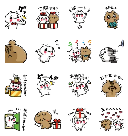 LINE無料スタンプ | 愛しすぎて大好きすぎる。×LINEギフト スタンプ内容 16個