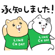 LINE無料スタンプ | CX DAY × 泣きむし猫のキィちゃん