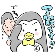 LINE無料スタンプ | 矢部太郎×更生ペンギンのホゴちゃん