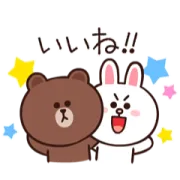 LINE無料スタンプ | 背景が動く BROWN