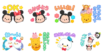 Line無料スタンプ ディズニー ツムツム 期間限定