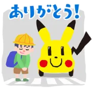 LINE無料スタンプ | 【トヨタ・ポケモン】ピッカー！スタンプ