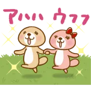 LINE無料スタンプ | 突撃！ラッコさん×LINEギフト