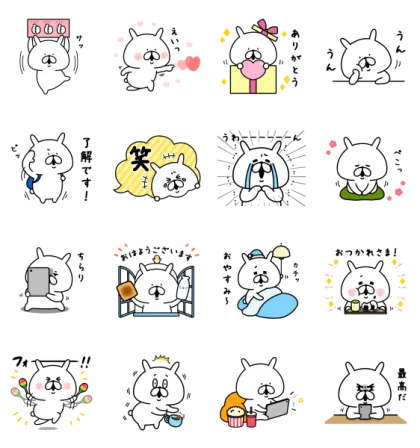 LINE無料スタンプ | ゆるうさぎ×dマーケット スタンプ内容 16個