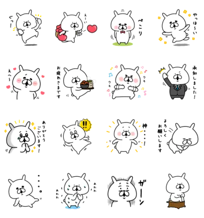 LINE無料スタンプ | ゆるうさぎ×選べるニュース スタンプ内容 16個