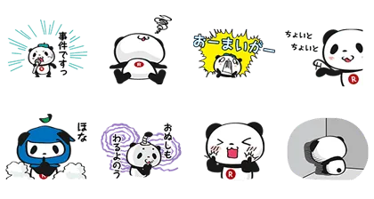 LINE無料スタンプ | お買いものパンダ スタンプ内容 8個