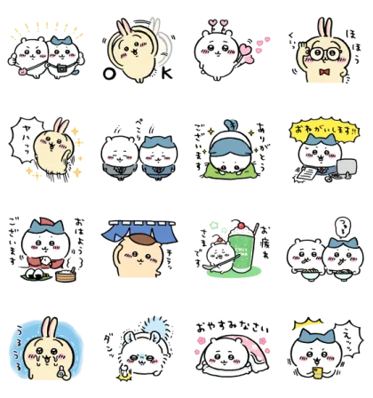 LINE無料スタンプ | ちいかわ × LINEスマート通知 スタンプ内容 16個