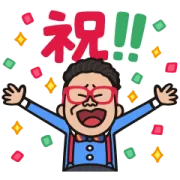 LINE無料スタンプ | PayPay×LINE Pay×宮川大輔