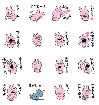 LINE無料スタンプ | ラブラビット × LINEスマート通知 スタンプ内容 16個