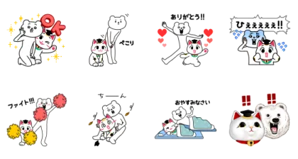 LINE無料スタンプ | 招き猫のまねこ先生とベタックマがコラボ☆ スタンプ内容 8個