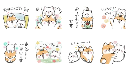 LINE無料スタンプ | ほんわかしばいぬ と ねこ スタンプ内容 8個