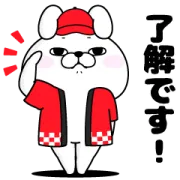 LINE無料スタンプ | うさぎ100% × 出前館